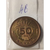 50 сен Япония 1946 год