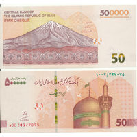Иран 50000 риалов образца 2018 года UNC pw164(3)