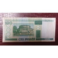Беларусь 100 рублей 2000г.