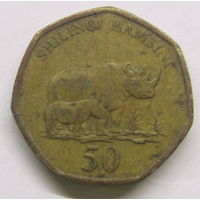 Танзания 50 шиллингов 1996 г