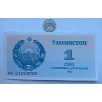 Werty71 Узбекистан 1 сом сум 1992 UNC банкнота