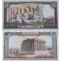 Ливан 50 Ливров 1988 UNС 371-373