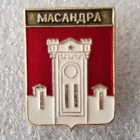 Масандра(Крым)