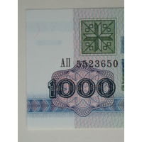 1000 рублей 1992 UNC Серия АП - КОНЦЕВАЯ!