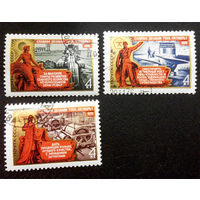 СССР 1976 г. 59 лет Октябрьской Революции, полная серия из 3 марок #0257-Л1P16