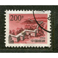 Великая китайская стена. Китай. 1997