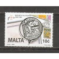 КГ Мальта 1991 Филателия