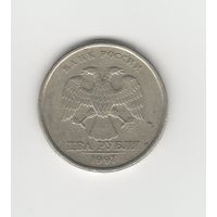 2 рубля России (РФ) 1997 СПМД Лот 8053