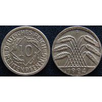 YS: Германия, 10 рентенпфеннигов 1924F, KM# 33 (2)