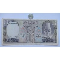 Werty71 Сирия 500 фунтов 1990  банкнота большой формат Лошадь