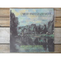 В. Соколов (кларнет), Л. Тимофеева (ф-но) - К. Сен-Санс, М. Андре-Блох, Ф. Пуленк, М. Битч, Э. Бозза - АЗГ