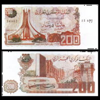 [КОПИЯ] Алжир 200 динар 1983г. (водяной знак)