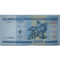 Беларусь 1000 рублей образца 2000 года, серия ГЛ