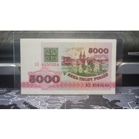 Беларусь, 5000 рублей 1992 г., серия АХ, UNC