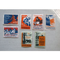 Спичечные этикетки Кнгига почтой Реклама книг 7 штук Борисов БССР УССР 1960 для Украины Борисов 1961