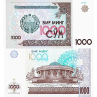 Узбекистан 1000 Сум 2001 UNС П1-72