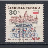 ЧССР.1977.Велогонка Мира Варшава-Прага-Берлин (1 марка)