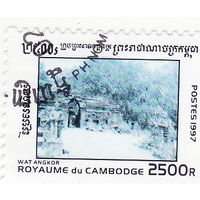Кхмерская культура 1997 год