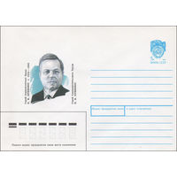 Художественный маркированный конверт СССР N 90-89 (28.02.1990) Герой Социалистического Труда П. Ф. Кривонос