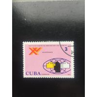 Куба 1975 год. XV лет Института кубинского свободы