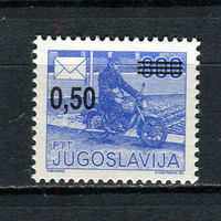 Югославия - 1990 - Стандарты. Почтовая служба - [Mi. 2421A] - полная серия - 1 марка. MNH.  (LOT AY39)