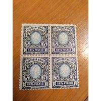 1915-18 Россия Загорский 134(2) квартблок чистый клей MNH** герб (1-9)