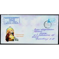 Беларусь 2001 год Художественный маркированный конверт ХМК С Рождеством Христовым!