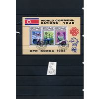 КНДР, 1983  Международный год связи    почт блок (на "СКАНЕ" справочно приведенеы  номера и цены по Michel)