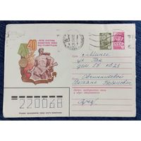 Художественный маркированный конверт СССР 1983 ХМК прошедший почту 40-летие разгрома фашистских войск под Сталинградом