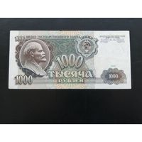1000 рублей 1991 АХ