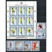 Парагвай - 1983 - Зимние Олимпийские игры - 2 сцепки и 1 малый лист - [Mi. 3609-3614, 3615] - полная серия - 7 марок. MNH.  (Лот 188AX)