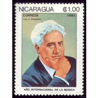 1 марка 1985 год Никарагуа 2605