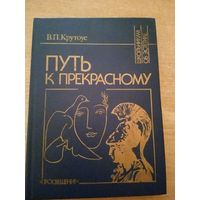 Распродажа книг в минске