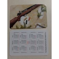 Карманный календарик. Оружие.1992 год