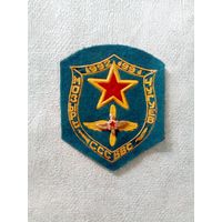 Шеврон Мозырь Чугуев ВВС 1991-1992 гг или 1992-1994 гг