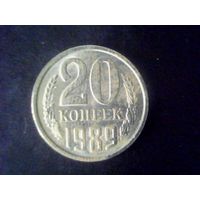 Монеты.Европа.СССР 20 Копеек 1989.