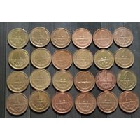 Небольшой набор советских монет