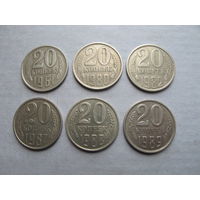 Лот монет СССР образца 1961 г. номиналом 20 копеек (1961, 1980, 1982, 1987-89 гг.)