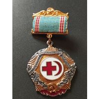 Почетный знак Красный Крест СССР N 2003 .