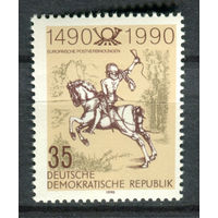 ГДР - 1990г. - 500 лет международным почтовым связям в Европе - полная серия, MNH с отпечатками на клее [Mi 3299] - 1 марка