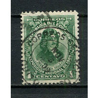 Эквадор - 1909 - Хосе Мехия Вальехо 1С - [Mi.174] - 1 марка. Гашеная.  (LOT EQ37)-T10P44