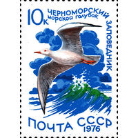 Заповедники Морской голубок СССР 1976 год 1 марка