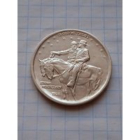 США, 1/2 доллара 1925г. Стоун-Маунтин (серебро)