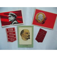 Ленин В.И. открытки, флажки-одним лотом