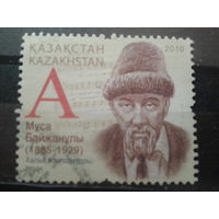 Казахстан 2010 композитор