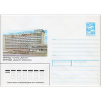 Художественный маркированный конверт СССР N 87-372 (14.07.1987) Караганда. Гостиница "Казахстан"