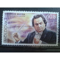 Молдова 2006 Композитор и дирижер