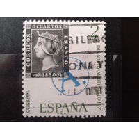 Испания 1971 Филателия, день марки