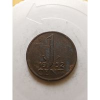 Нидерланды 1 цент 1952 год