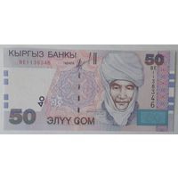 Киргизия 50 сом 2002 года UNC